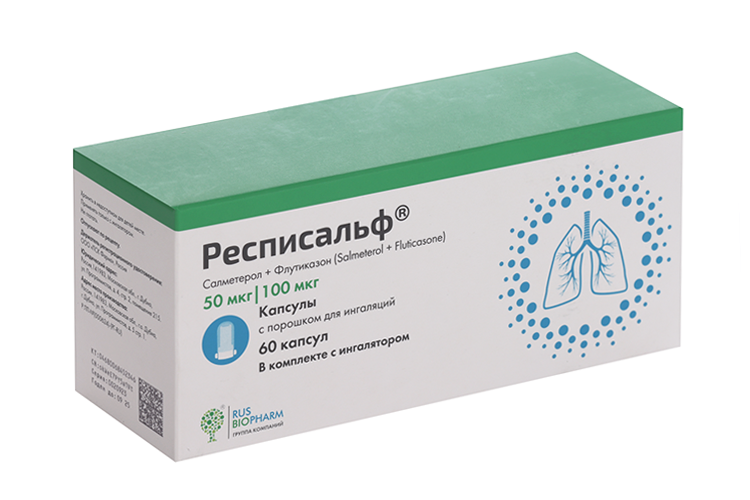 Респисальф 50 мкг+100 мкг/доза, 60 шт, капсулы с порошком для ингаляций