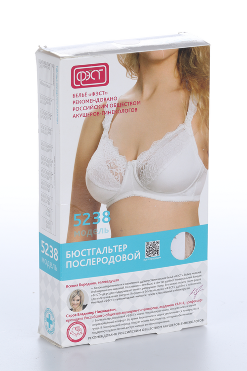 Бюстгальтер послеродовый Фэст р 75 C, (1831)