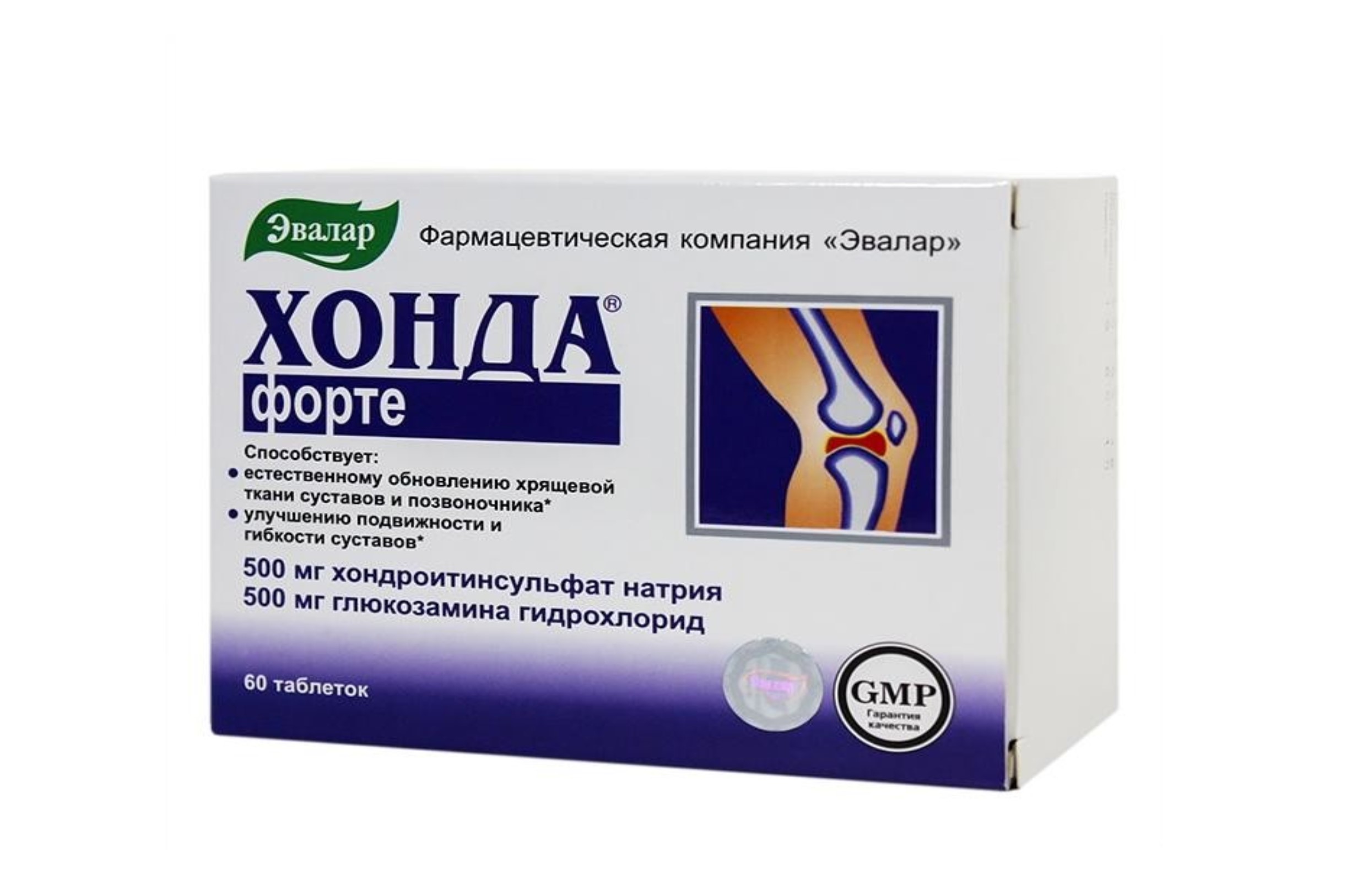 Хонда форте 500 мг+500 мг, 60 шт, таблетки
