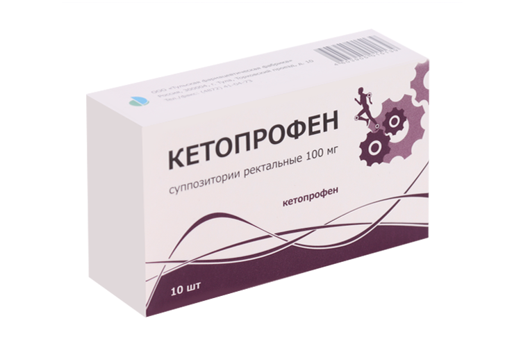 Кетопрофен 100 мг, 10 шт, суппозитории ректальные
