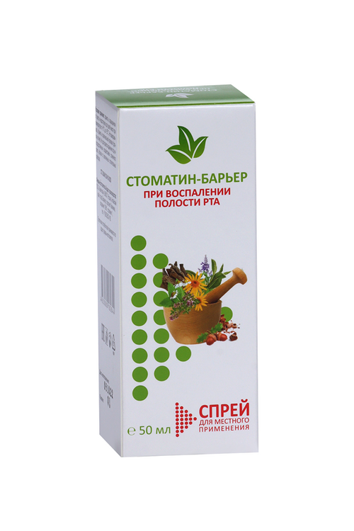 Стоматин-Барьер, 50 мл, спрей