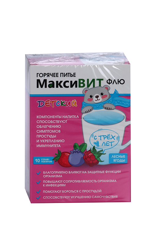 Горячее питье Максивит детский лесные ягоды, 5 г, 10 шт, порошок