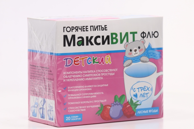 Горячее питье Максивит Флю детский лесные ягоды, 5 г, 20 шт, порошок