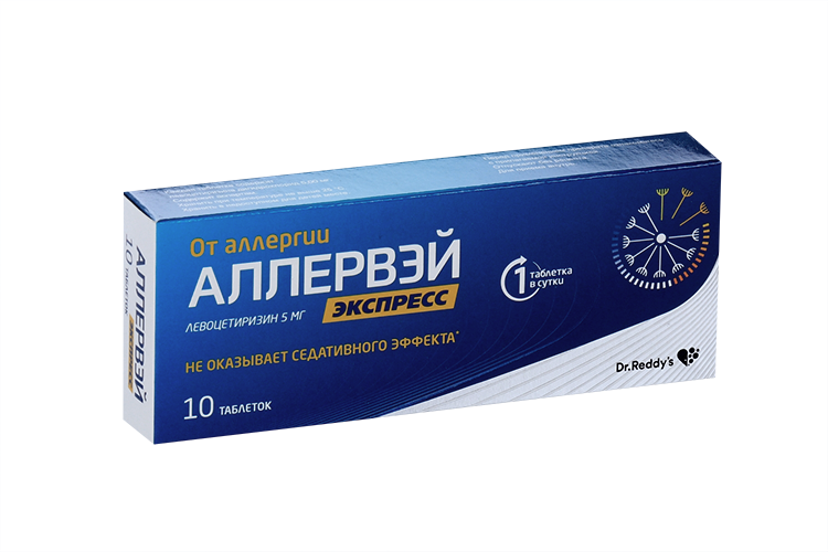 Аллервэй Экспресс 5 мг, 10 шт, таблетки диспергируемые в полости рта