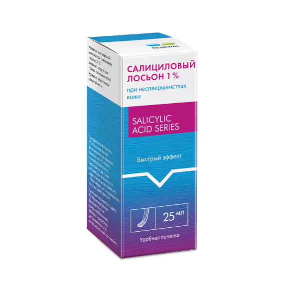 Лосьон Салициловый 1%, 25 мл