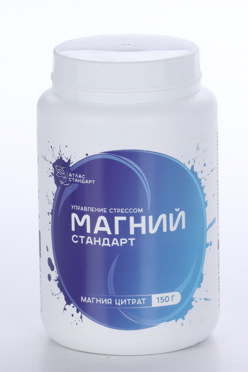 Магний Стандарт, 150 г, порошок