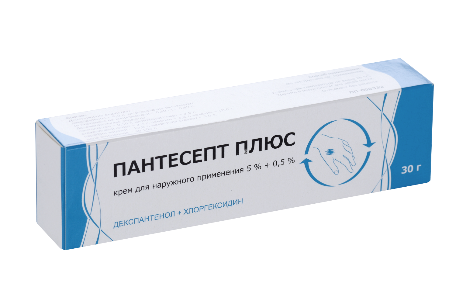 Пантесепт Декспантенол плюс 5%+0.5%, 30 г, крем для наружного применения