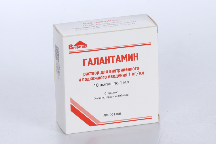 Галантамин 1 мг/мл, 1 мл, 10 шт, раствор для внутривенного и подкожного введения