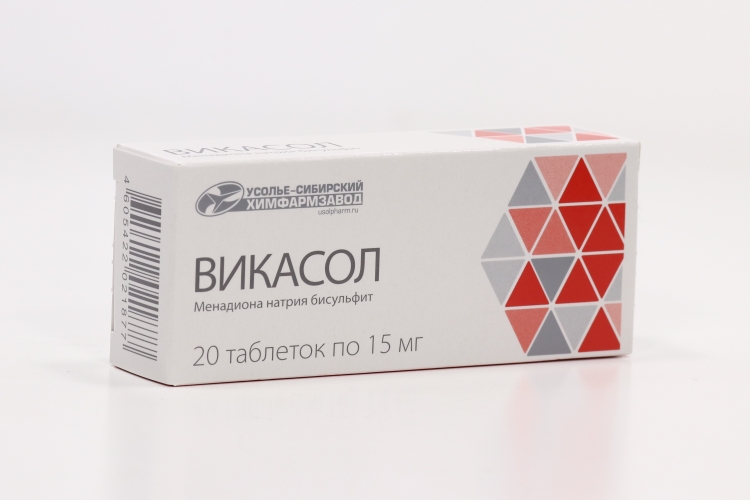 Викасол 15 мг, 20 шт, таблетки
