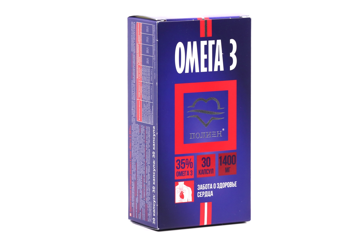 Омега-3 Полиен, 1 400 мг, 30 шт, капсулы