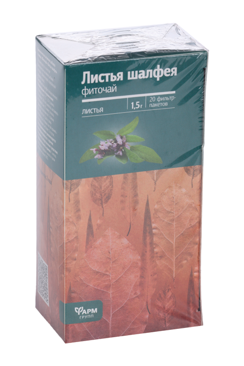 Шалфей, 1,5 г, 20 шт, сырье растительное измельченное