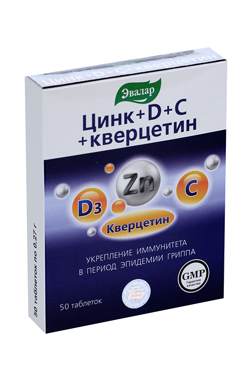 Цинк+Д+С+кверцетин, 0,27 г, 50 шт, таблетки