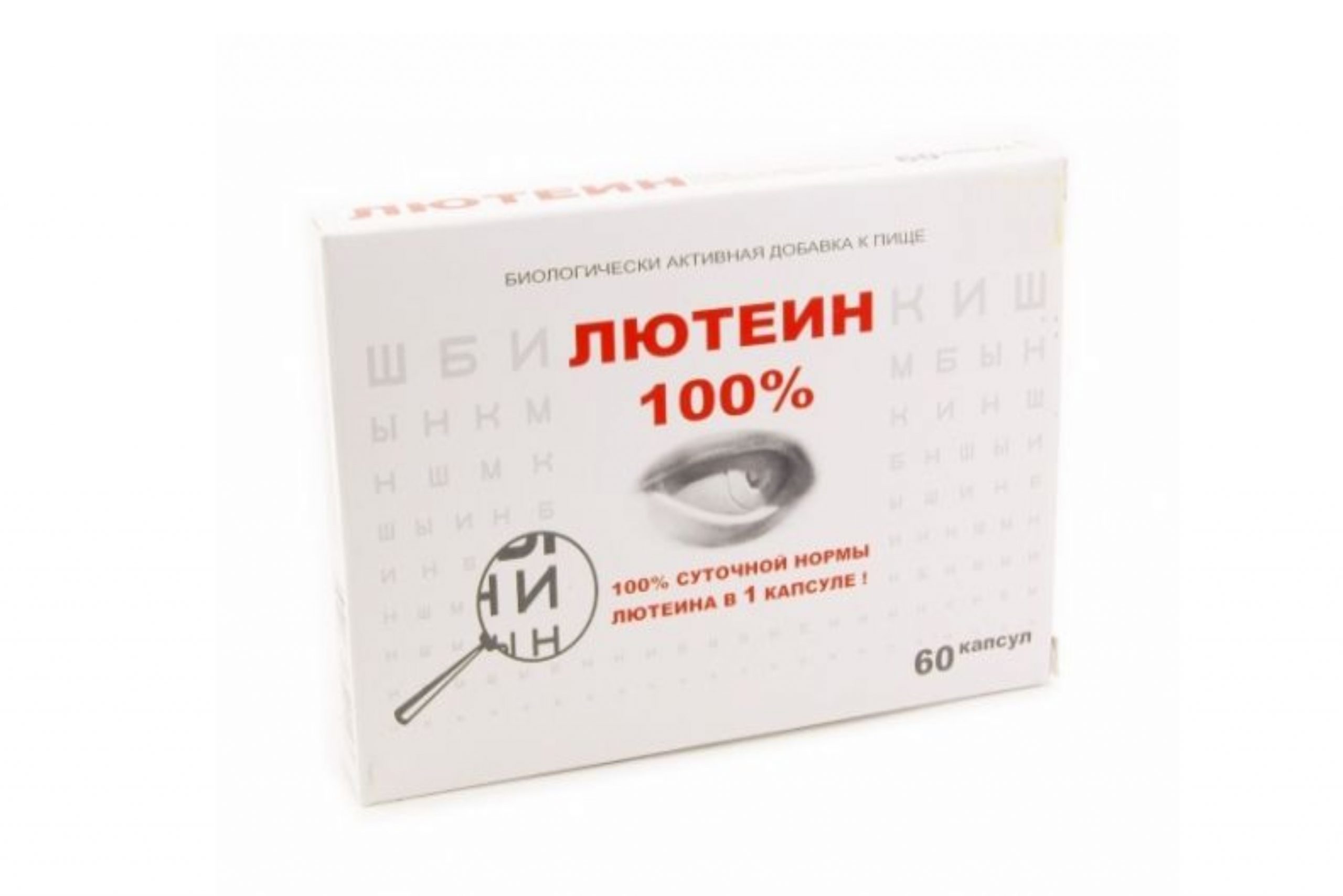Лютеин 100% 476 мг, 60 шт, капсулы
