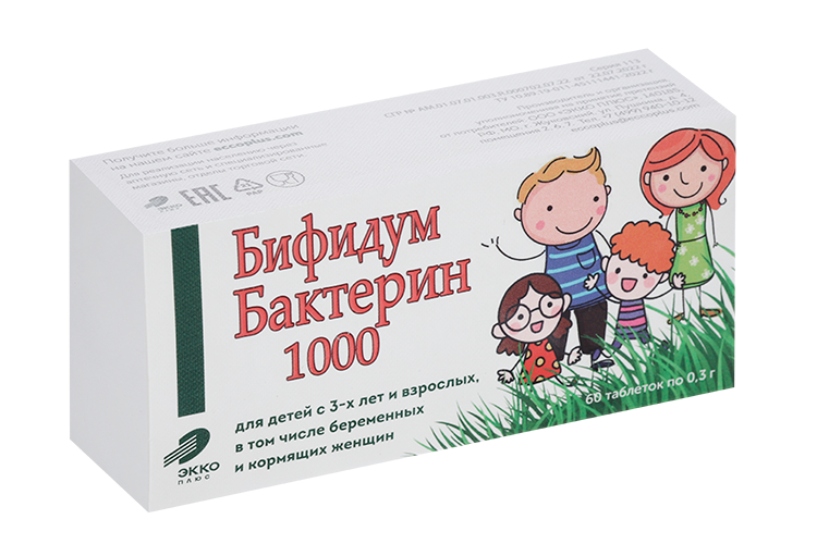 Бифидумбактерин 1000, 0,3 г, 60 шт, таблетки