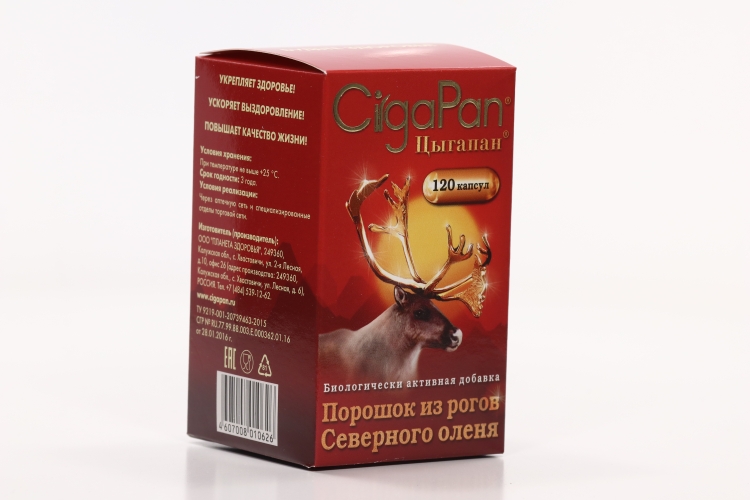 Цыгапан, 400 мг, 120 шт, капсулы