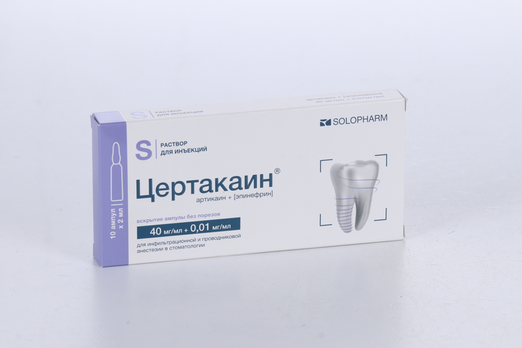 Цертакаин 40 мг/мл+0.01 мг/мл, 2 мл, 10 шт, раствор для инъекций