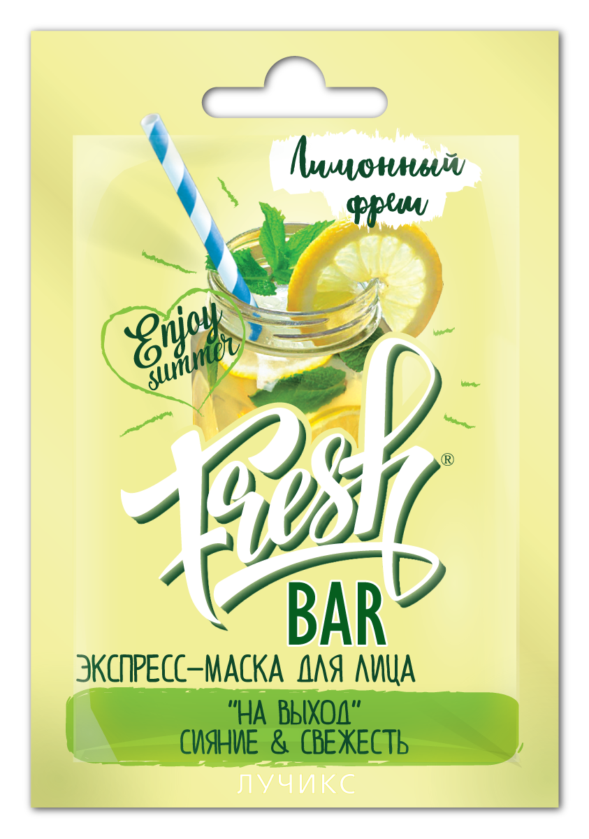 Экспресс-маска ФрешБар Лимонный фреш д/лица на выход сияние и свежесть, 12 мл