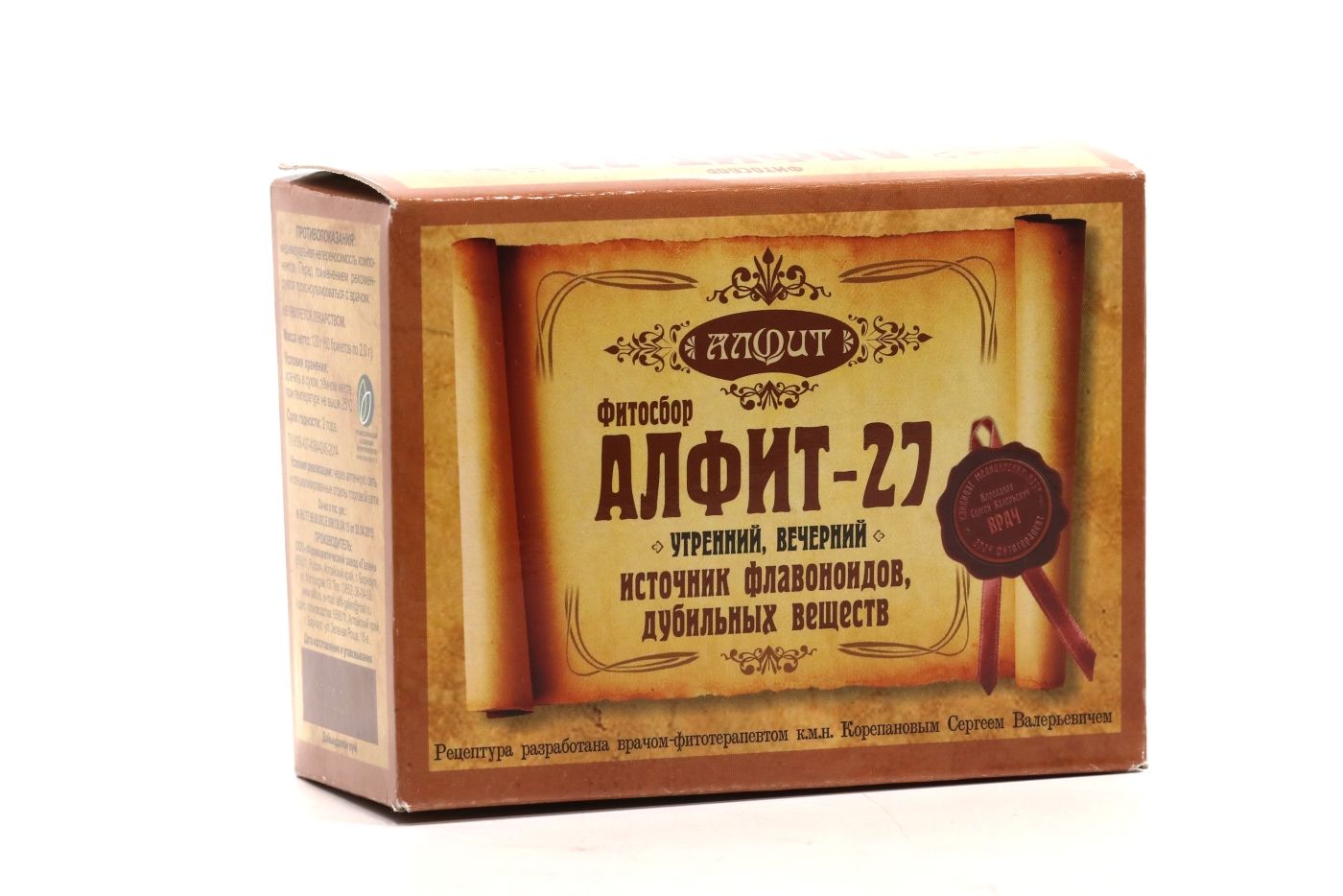 Алфит-26 д/проф и леч ОРВИ утро/вечер, 2 г, 60 шт