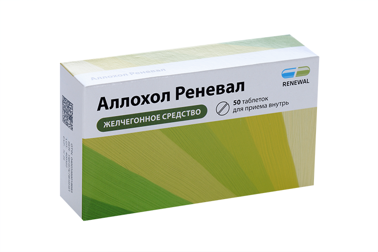 Аллохол Реневал, 50 шт, таблетки покрытые пленочной оболочкой