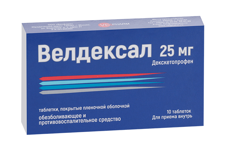 Декскетопрофен Велдексал 25 мг, 10 шт, таблетки покрытые пленочной оболочкой