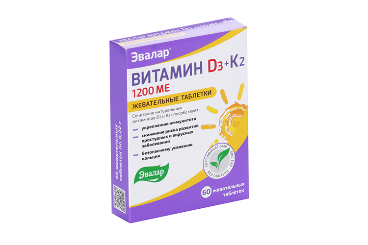 Витамин Д3 1200МЕ + К2, 0,22 г, 60 шт, таблетки жевательные