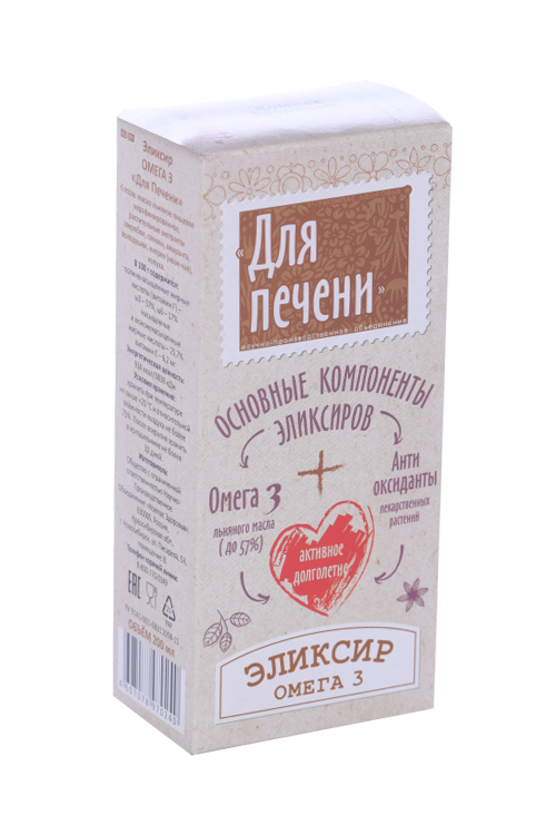 Эликсир Омега-3, 200 мл, для печени