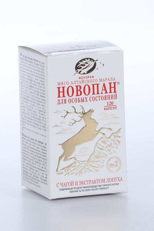 Новопан №2, 120 шт, капсулы