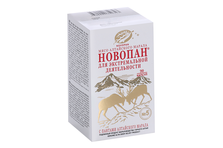 Новопан №5, 90 шт, капсулы