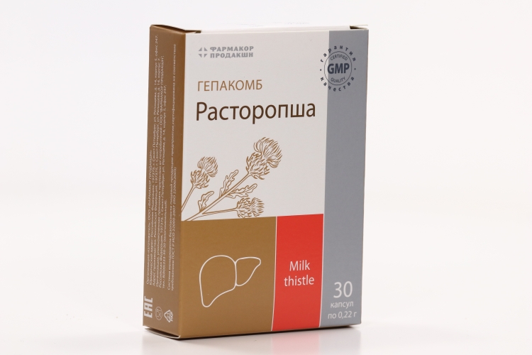 Гепакомб Расторопша, 0,22 г, 30 шт, капсулы