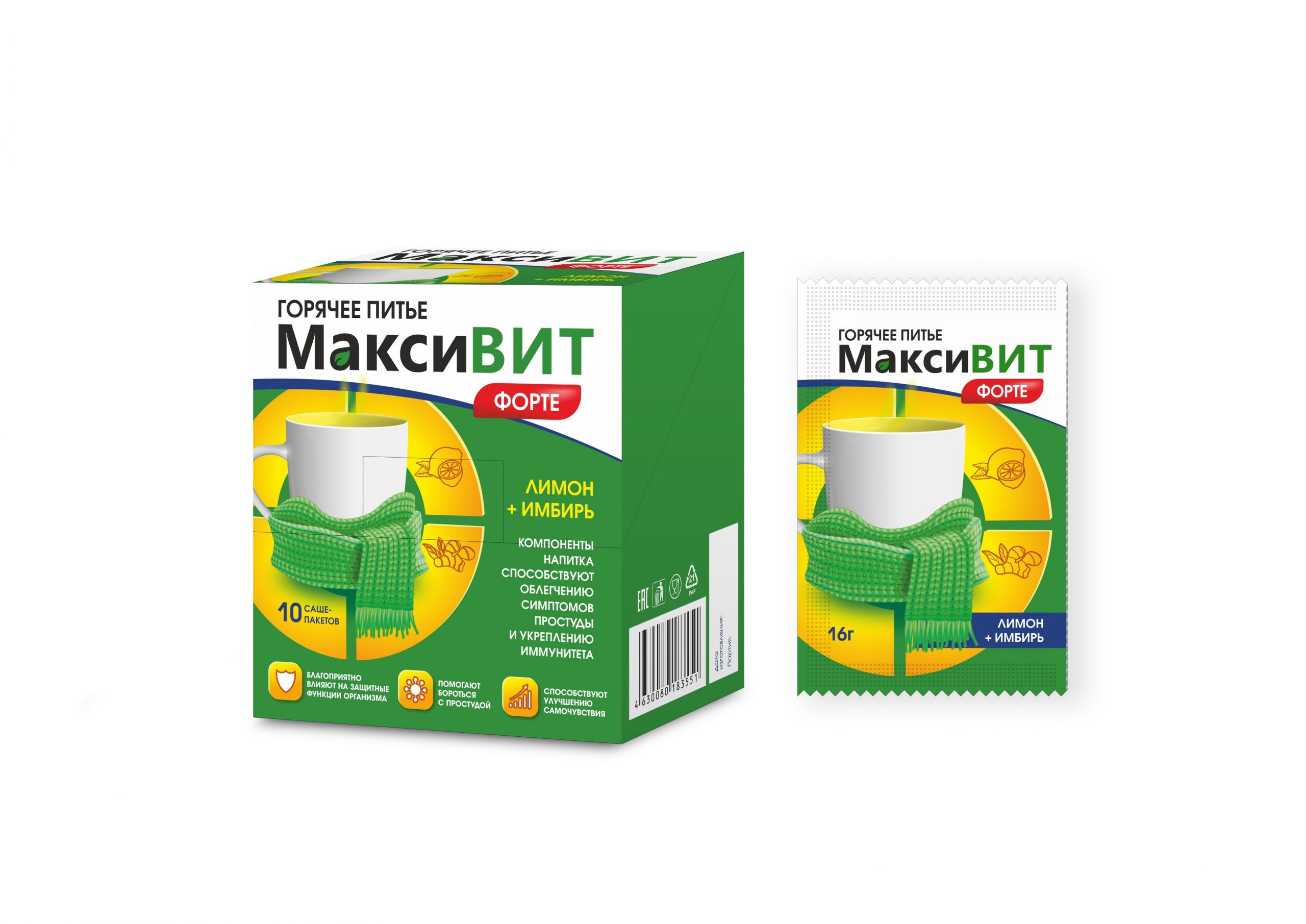 Горячее питье Максивит Форте лимон/имбирь, 16 г, 10 шт, порошок