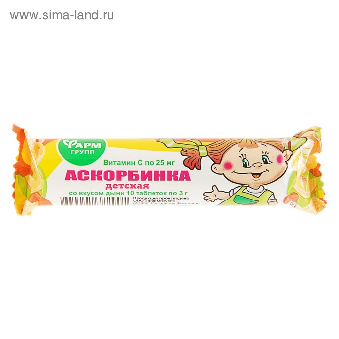 Аскорбинка со вкусом дыни, 3 г, 10 шт, таблетки