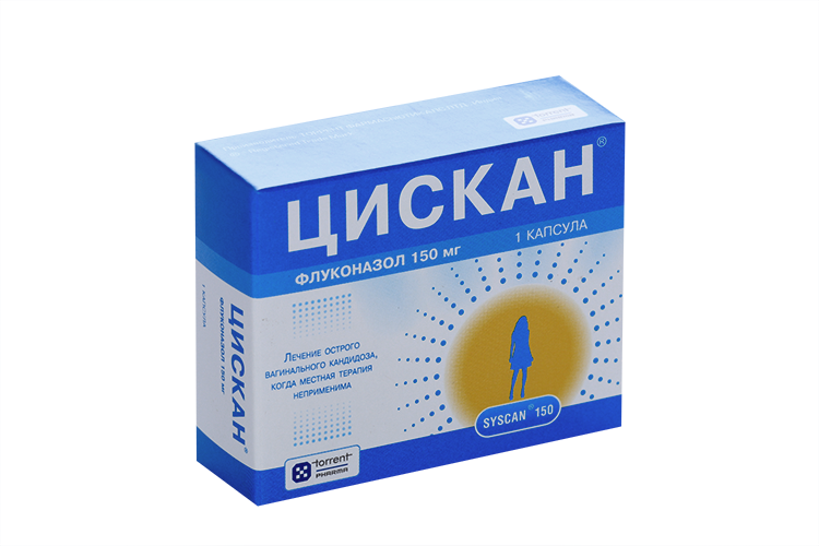 Флуконазол Цискан 150 мг, капсулы