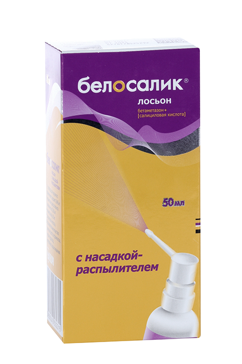Белосалик лосьон 0.05%+2%, 50 мл, раствор для наружного применения с насадкой-распылителем
