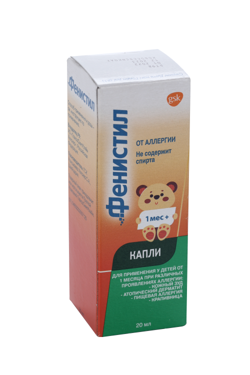 Фенистил 1 мг/мл, 20 мл, капли