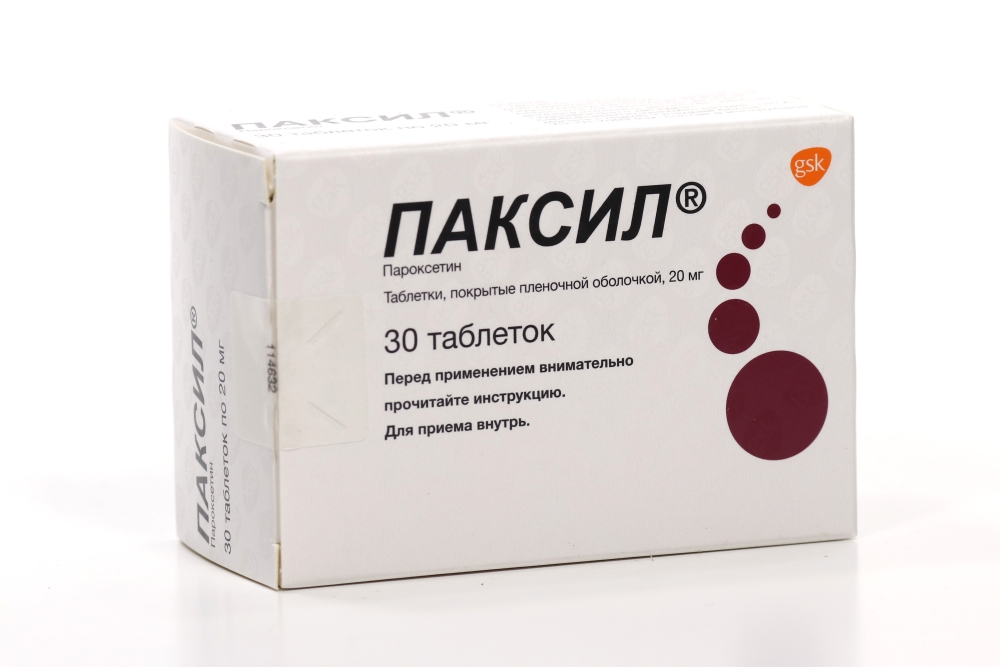 Паксил 20 мг, 30 шт, таблетки покрытые пленочной оболочкой (Д)