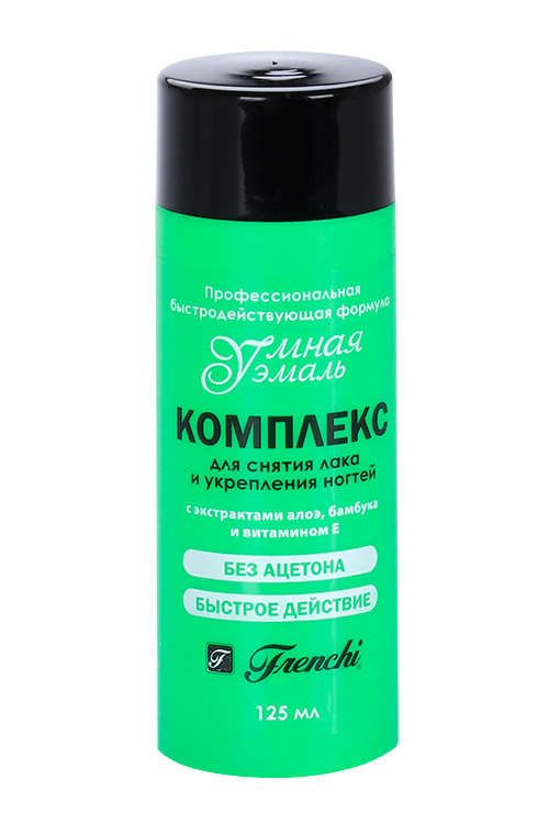 Комплекс д/снятия лака и укреп ногтей алоэ, 125 мл