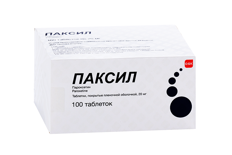 Паксил 20 мг, 100 шт, таблетки покрытые пленочной оболочкой (Д)