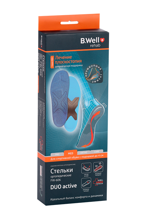 Стельки B Well FW-606 ортопед р 35-37, пара
