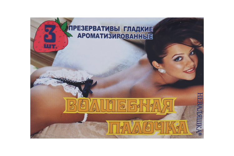 Презервативы Неваляшка Волшебная палочка, 3 шт