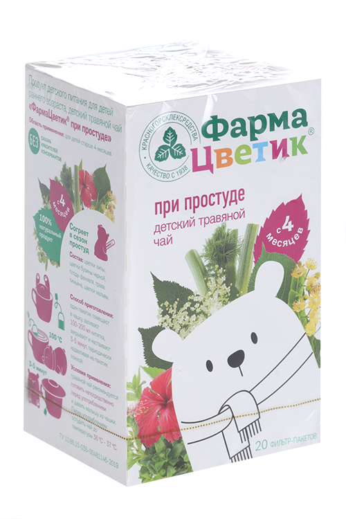 Чай ФармаЦветик п/простуды травяной дет 1,5 г, 20 шт, фильтр-пакет