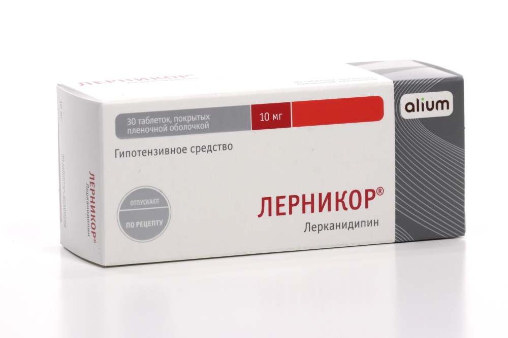 Лерникор 10 мг, 30 шт, таблетки покрытые пленочной оболочкой