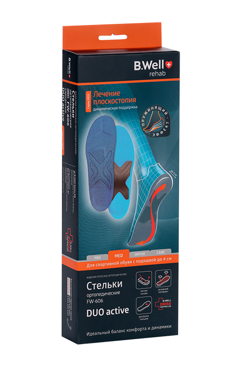 Стельки B Well FW-606 ортопед р 38-40, пара