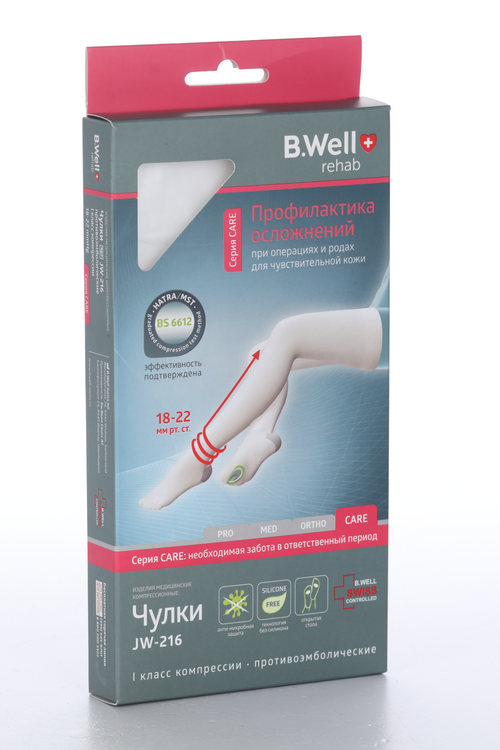 Чулки B Well компр Кеа 1 кл п/эмбол JW-216 р 1, белый