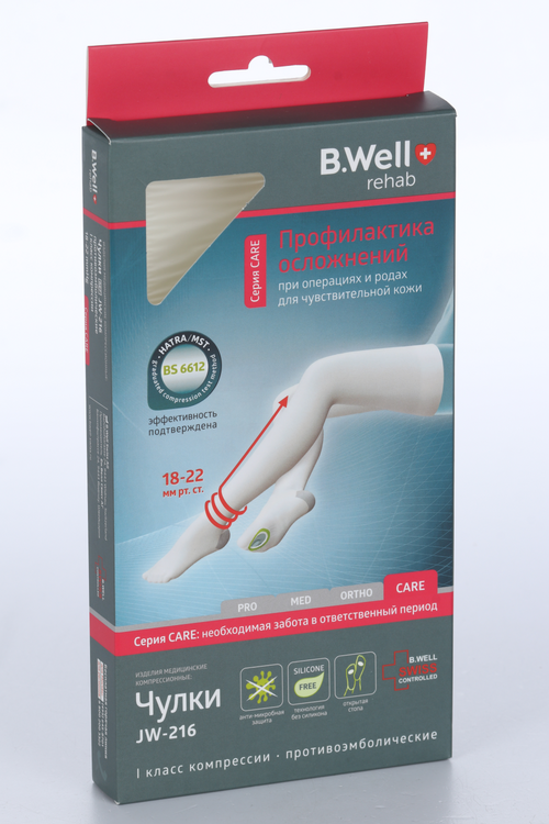 Чулки B Well компр Кеа 1 кл п/эмбол JW-216 р 4, (бел)