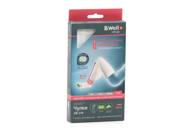 Чулки B Well компресс JW-214 п/эмбол 1 кл р 5, (бел)