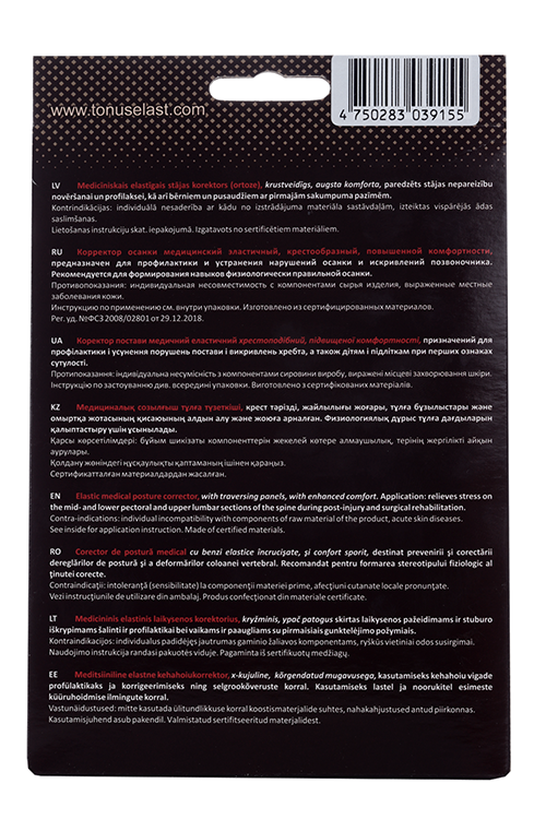 Корректор осанки Тонус Комфорт крестообраз р 4, (0107)