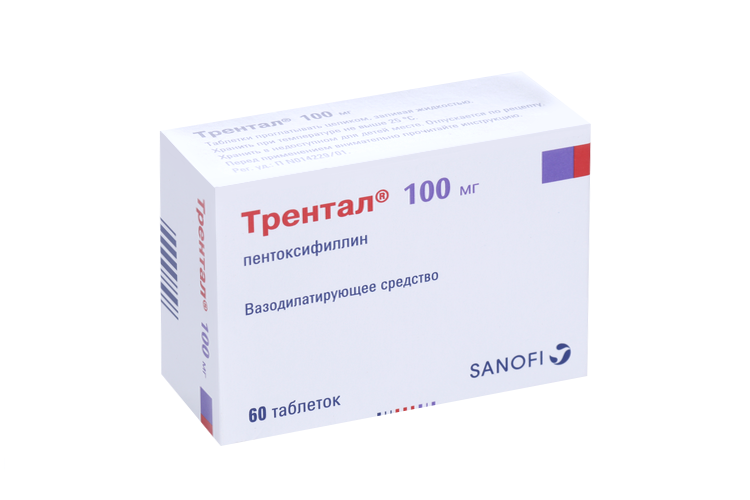Трентал 100 мг, 60 шт, таблетки покрытые кишечнорастворимой пленочной оболочкой