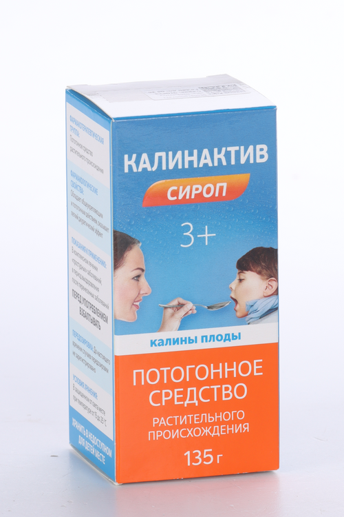 Калинактив, 135 г, сироп