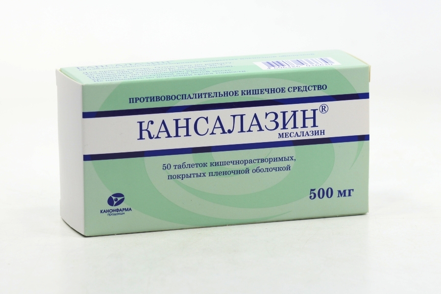 Кансалазин 500 мг, 50 шт, таблетки кишечнорастворимые покрытые пленочной оболочкой