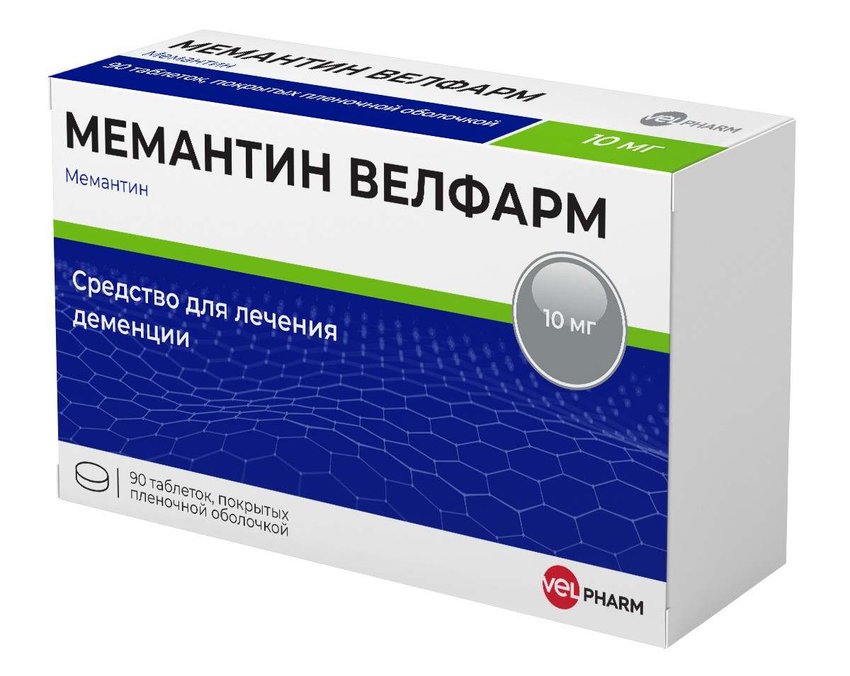Мемантин Велфарм 10 мг, 90 шт, таблетки покрытые пленочной оболочкой